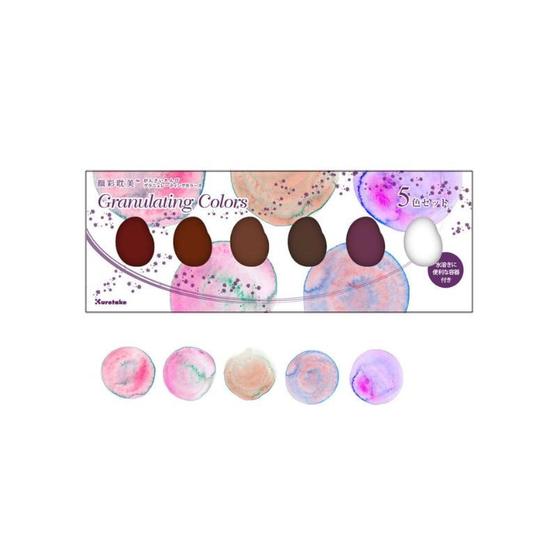 Gansai Tambi Watercolour 5 Colour Set GRANULATING