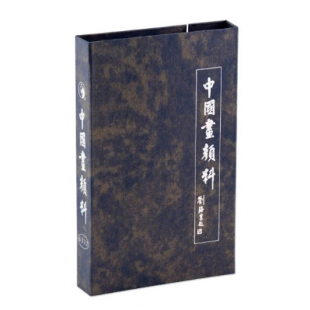 Marie's Chinese Watercolor Painting Set 12Pc