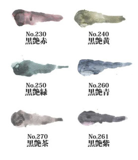Gansai Tambi - Watercolour Set 6 Pc - Graphite Colours